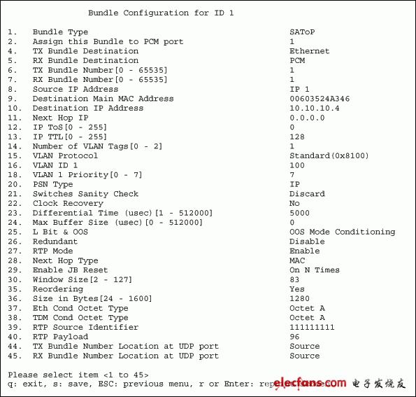 圖12. 使能RTP模式后的綁定配置菜單。