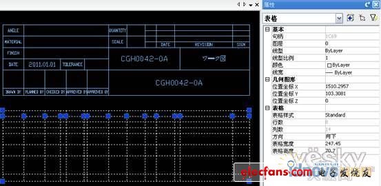 萬能CAD教程：CAD標(biāo)題欄的制作方法