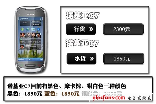 諾基亞四大系列旗艦手機(jī)全推薦 X7領(lǐng)銜