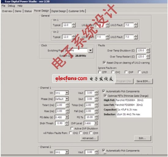 《電子系統(tǒng)設計》