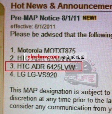 1.5GHz雙核高清屏 HTC Vigor即將登場(chǎng)