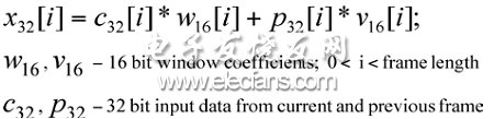 等式1：窗口重疊加法模塊。(電子系統(tǒng)設(shè)計)