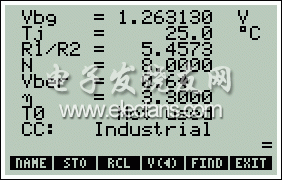 圖2。 帶隙參考計算器初始屏幕顯示。