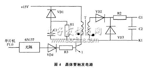 基于單片機(jī)的智能節(jié)電器的研究