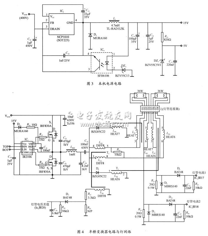 半橋變換器電路與燈網(wǎng)絡(luò)