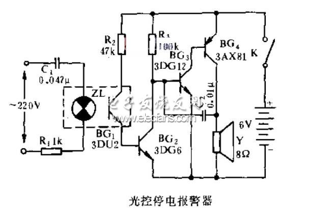 基于3AX81型三極管實現(xiàn)光控停電報警器電路