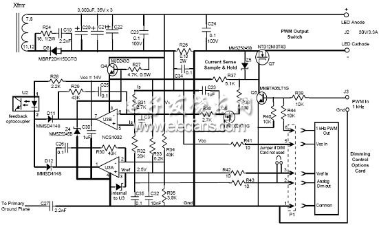 次級(jí)側(cè)原理圖