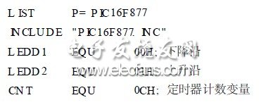 超聲波測(cè)距原理