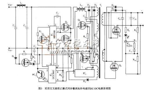 交叉級聯(lián)正激式同步整流變換電路DC-DC電源