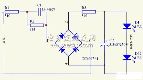 該燈使用220V電源供電，220V交流電經(jīng)C1降壓電容降壓后經(jīng)全橋整流再通過C2濾波后經(jīng)限流電阻R3給串聯(lián)的38顆LED提供恒流電源。LED的額定電流為20mA。