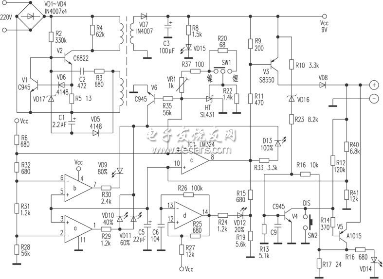 開(kāi)關(guān)型手機(jī)充電器工作原理圖