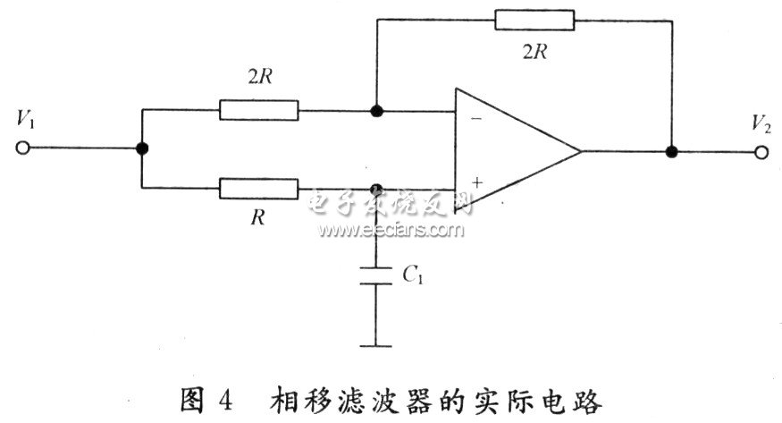 相移濾波器的實(shí)際電路