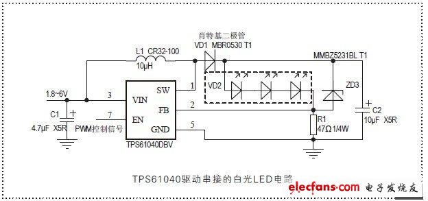 串接的白光LED驅(qū)動電路