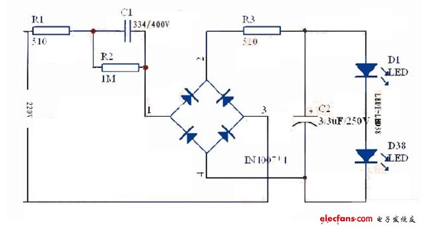 LED節(jié)能燈電路圖