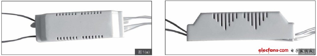 圖1 電子鎮(zhèn)流器實(shí)物圖