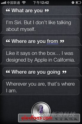 蘋果iphone4s評(píng)測(cè)