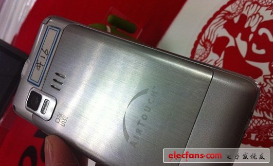 全球首款TD-SCDMA版Android4.0手機(jī)