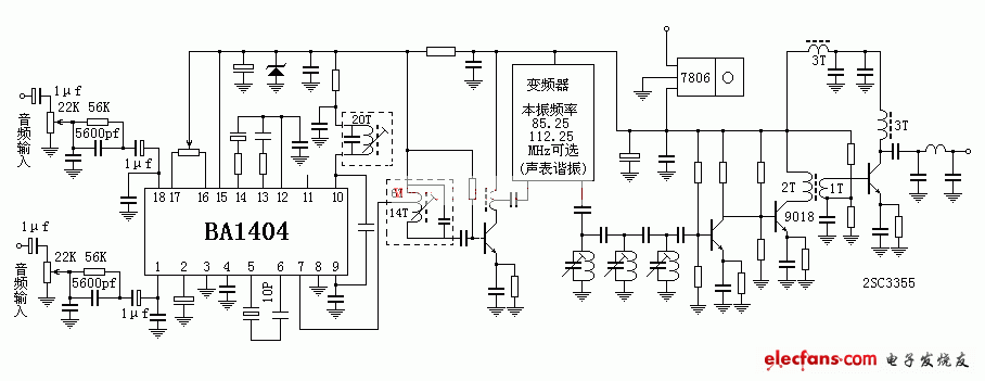 立體聲發(fā)射機(jī)電路