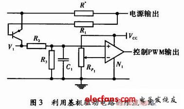簡單過流保護(hù)電路設(shè)計(jì)方案匯總（六款模擬電路設(shè)計(jì)原理圖詳解）