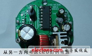 2011年主要LED驅(qū)動(dòng)電源IC現(xiàn)狀分析