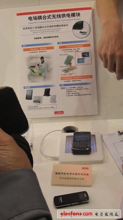 智能手機(jī)專(zhuān)用無(wú)線(xiàn)充電設(shè)備