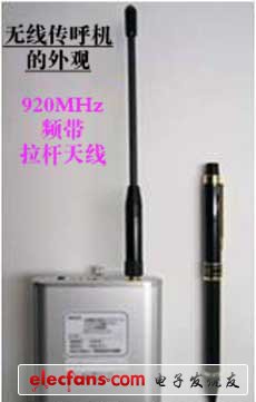 日本NICT小型低功耗智能電表用無(wú)線通信器，采用15.4g/4e標(biāo)準(zhǔn)