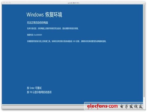 微軟中國將推廉價Windows 8打擊盜版