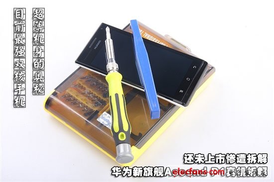 最強雙核，華為超薄旗艦Ascend P1真機拆解