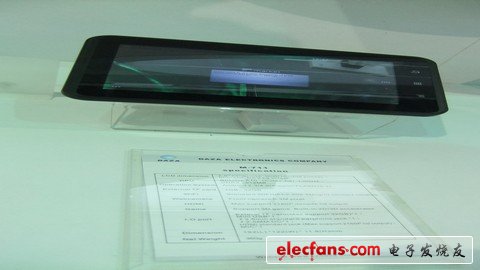 香港電子展平板唱主角，芯片廠商爭相發(fā)布雙核平臺（電子工程專輯)