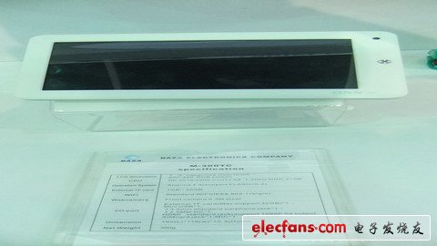 香港電子展平板唱主角，芯片廠商爭相發(fā)布雙核平臺（電子工程專輯)