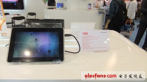 香港電子展平板唱主角，芯片廠商爭相發(fā)布雙核平臺（電子工程專輯)