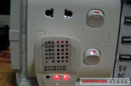 220V插座測(cè)試通過(guò)。