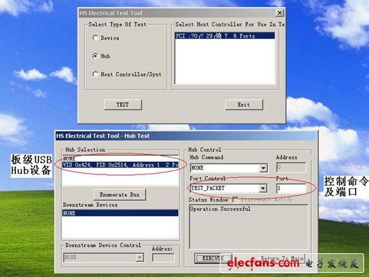 控制工具設(shè)置界面