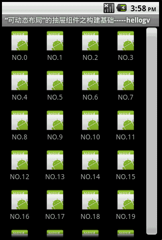 主要針對這種壓擠效果做出改良，漸進式壓擠周圍組件，使得過渡效果更加美觀