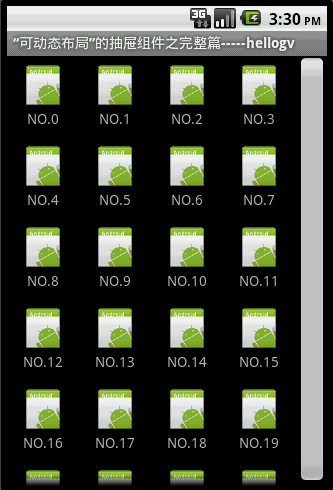 這次就在基礎(chǔ)篇的基礎(chǔ)上加入拖拉功能。拖拉功能基于GestureDetector，GestureDetector的基本使用方式