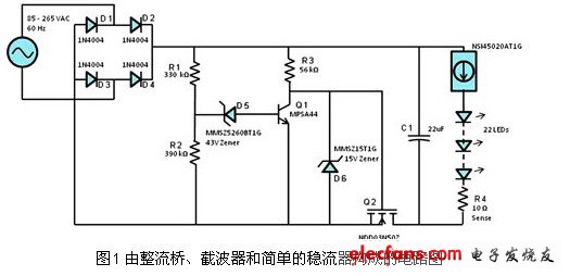 由整流橋、截波器和簡單的穩(wěn)流器構(gòu)成的電路圖