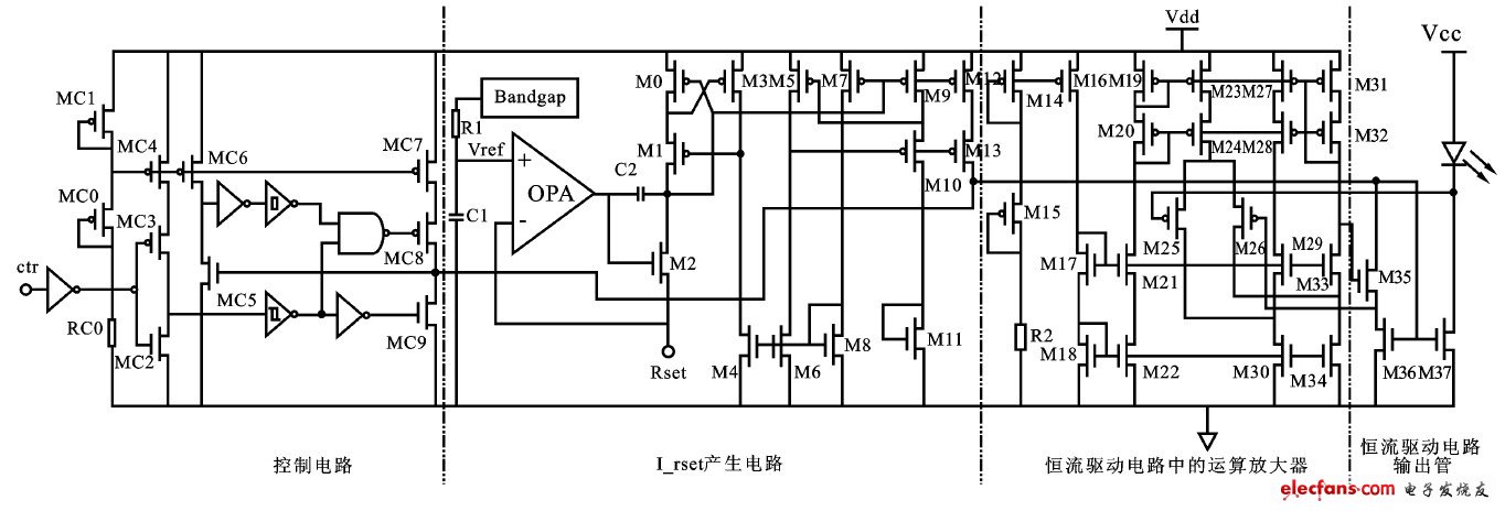 圖2  恒流驅(qū)動(dòng)電路總圖