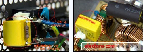 這里兩個都是電容