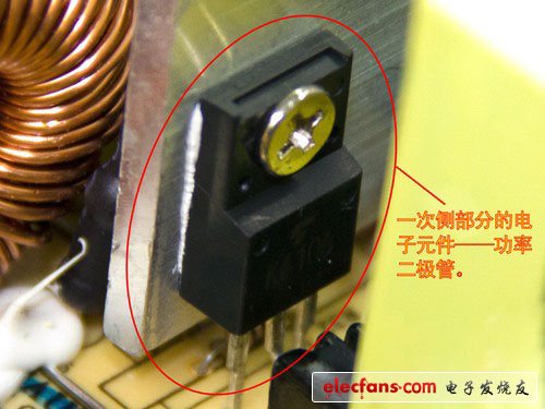 不被外表蒙蔽 圖解電源內(nèi)部電子元件 