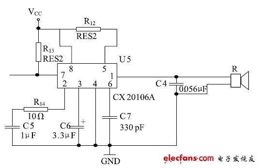 圖6 超聲波檢測(cè)接收電路
