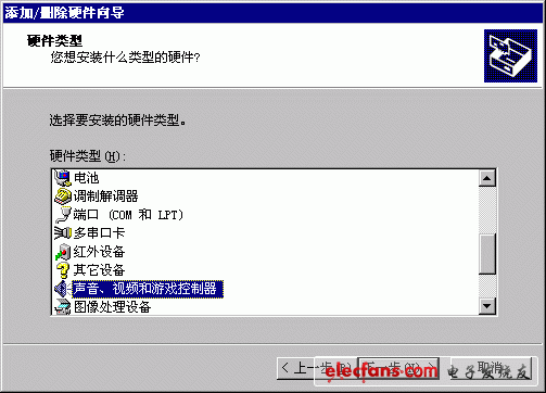 PLD設計速成-下載驅動安裝