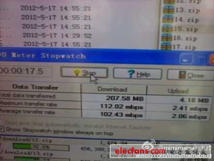 廣州移動(dòng)TD-LTE下載節(jié)目包，速率峰值112Mbps,均值102Mbps