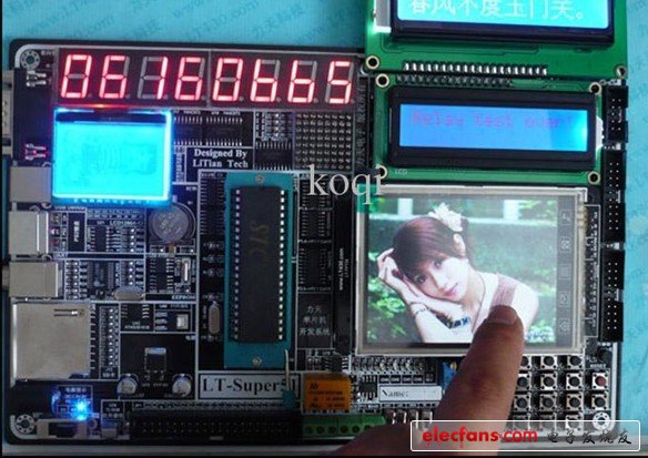 單片機(jī)實驗開發(fā)板測試程序詳解