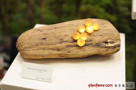 個(gè)性家電第17期