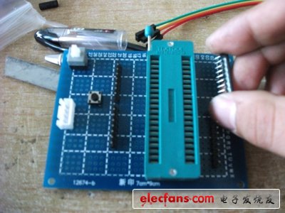 自己做了個單片機最小系統(tǒng)