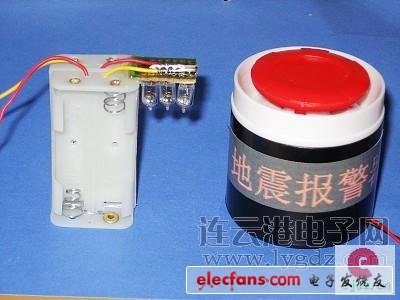 地震報(bào)警器的制作