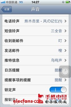 當(dāng)心買(mǎi)了不會(huì)用 蘋(píng)果手機(jī)日常使用攻略 