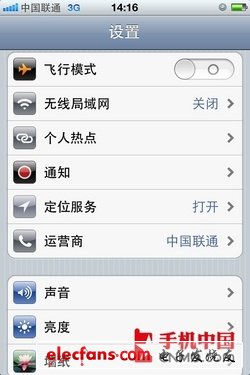 當(dāng)心買(mǎi)了不會(huì)用 蘋(píng)果手機(jī)日常使用攻略 