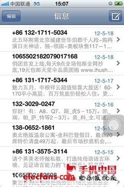 當(dāng)心買(mǎi)了不會(huì)用 蘋(píng)果手機(jī)日常使用攻略 