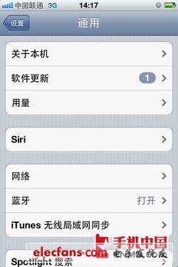 當(dāng)心買(mǎi)了不會(huì)用 蘋(píng)果手機(jī)日常使用攻略 